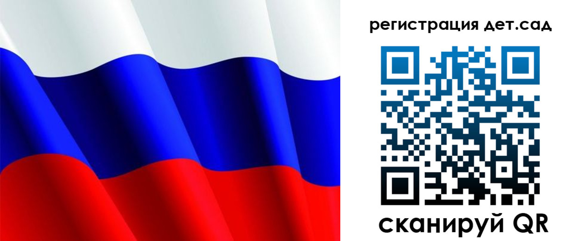 временная регистрация в квартире в Осинниках